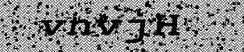 An error has occurred while getting captcha image
