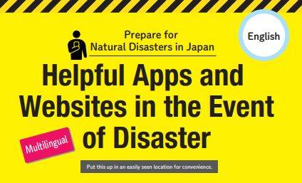 Apps and Website - Foto:Cabinet Office, Japan