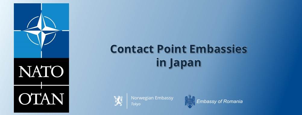 NATO CPEs in Japan - 写真:NATO CPEs in Japan