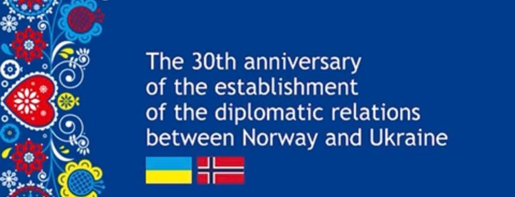 30th anniversary - Photo:30th anniversary