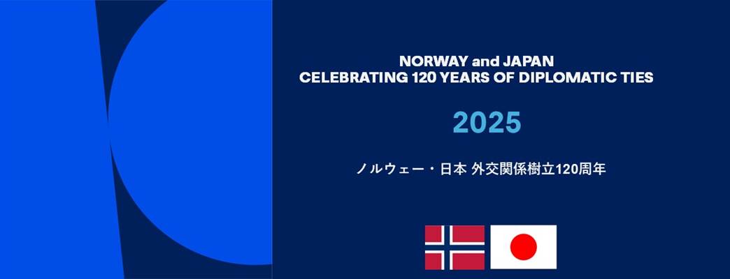 Norway Japan 120 B - 写真:Norway-Japan 120 in 2025