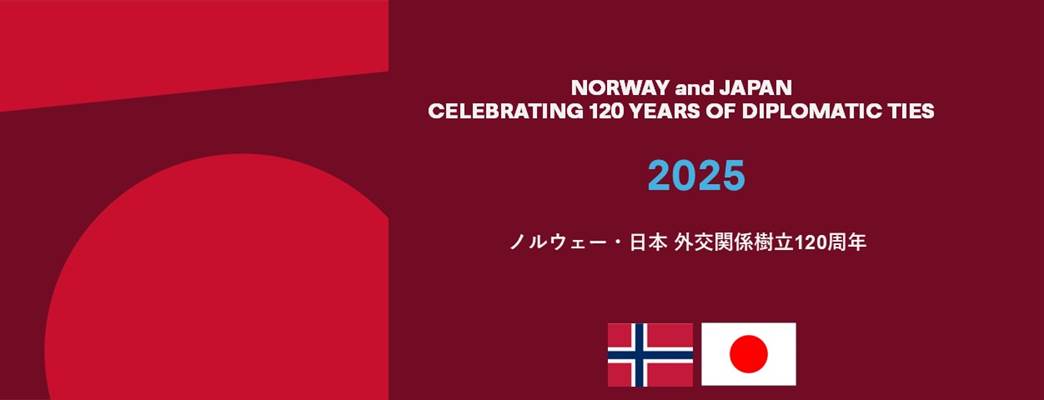 Norway Japan 120 - 写真:Norway-Japan 120 in 2025