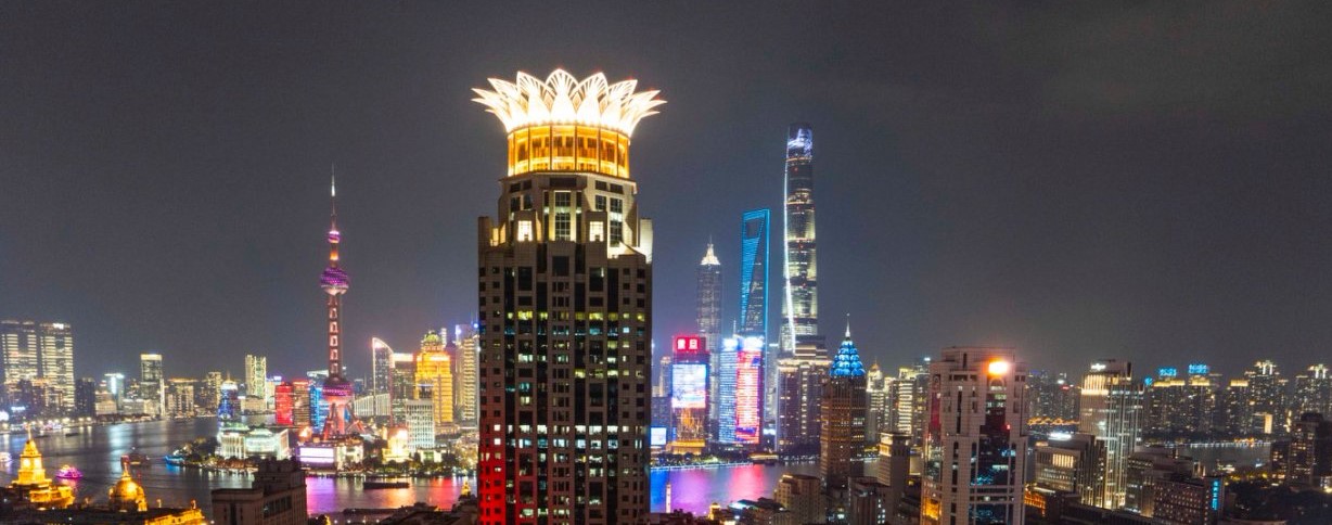 Bund Center nighttime skyline.jpg