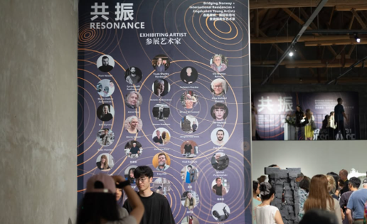 Jingdezhen Ceramic Art Biennale