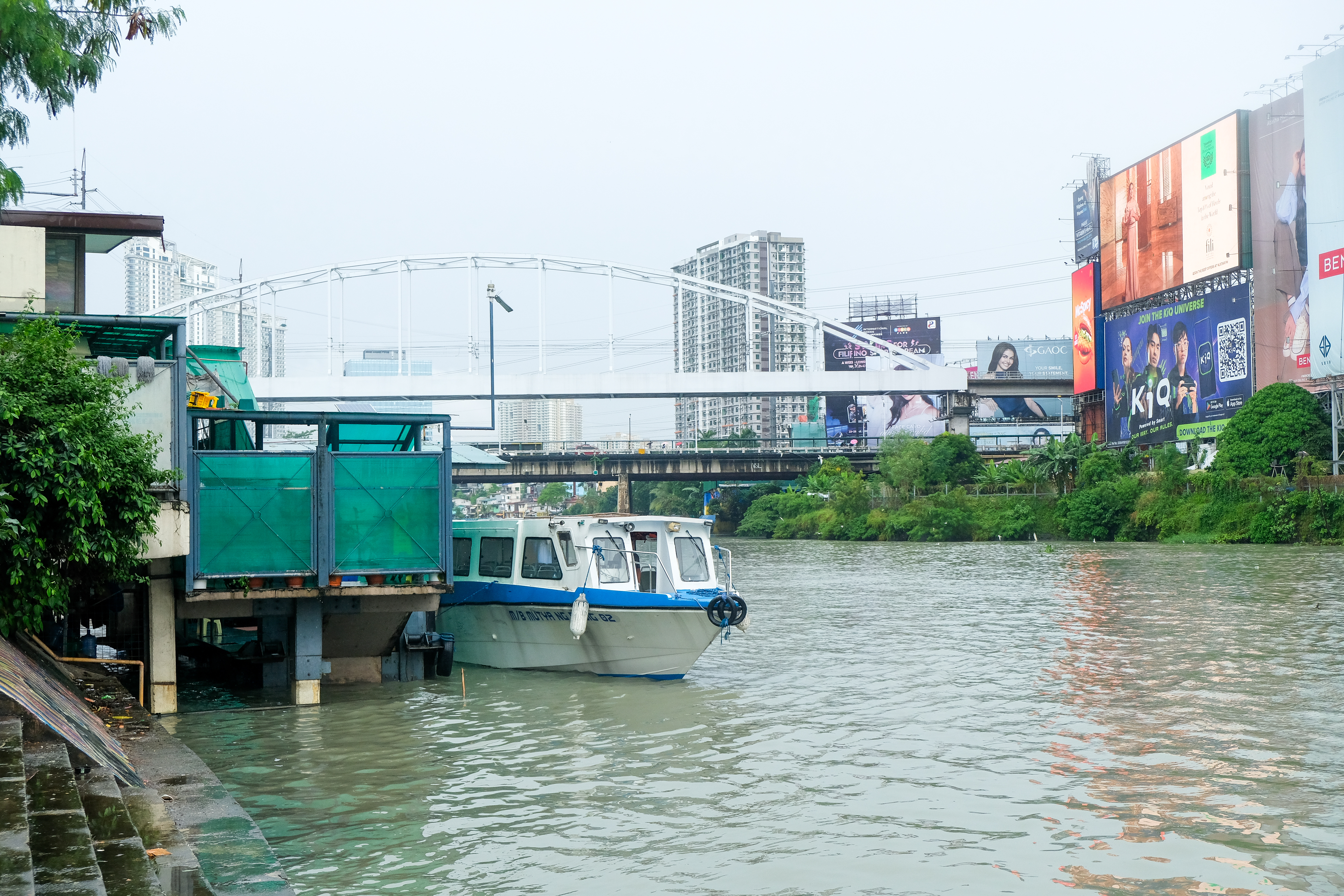 Guadalupe Ferry Station