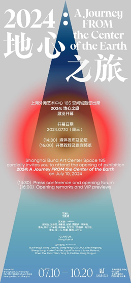 Journey from the center