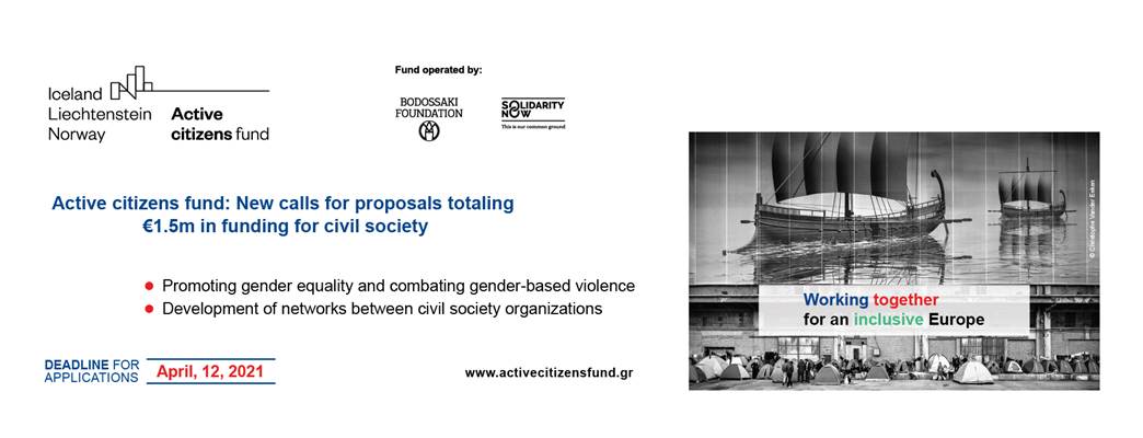 Active Citizen Fund Open call