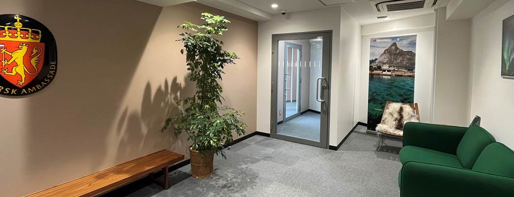 Norweginan Embassy, Tokyo - 写真:Norwegian Embassy, Tokyo