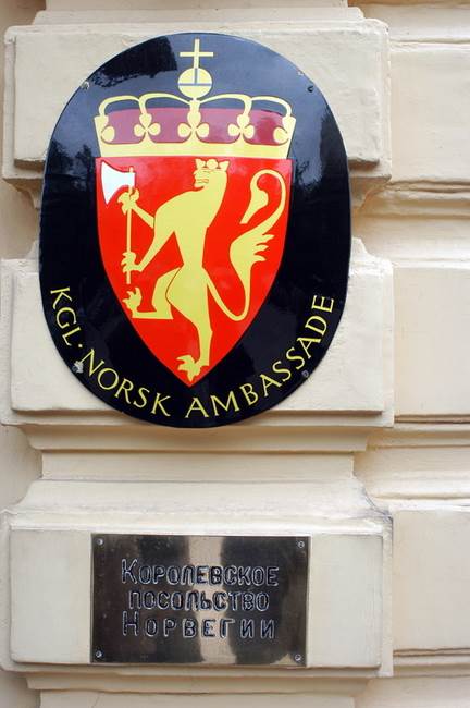 Bilde av Den norske ambassaden i Moskva.  - Фото:Barentsphoto.com